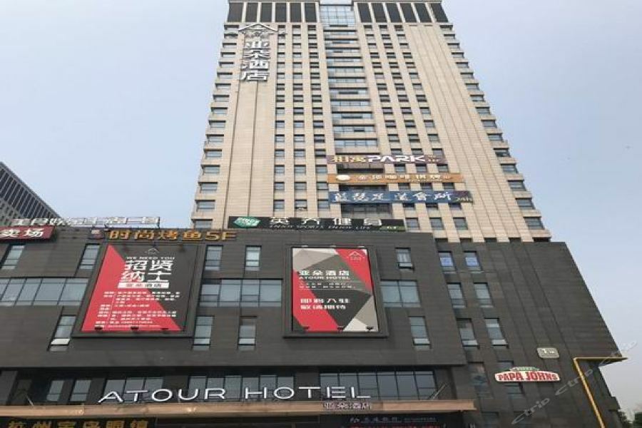 Atour Hotel Hàng Châu Ngoại thất bức ảnh